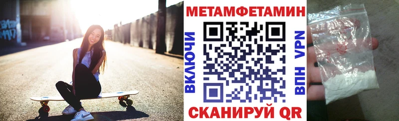 где купить   Остров  Амфетамин Premium 