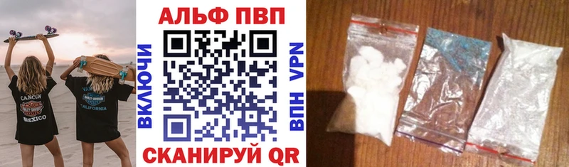 Альфа ПВП крисы CK Остров