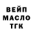 ГАШ ice o lator Josh McGregor