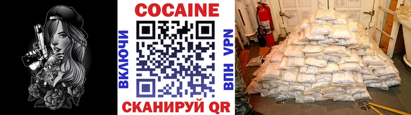 дарнет шоп  Остров  Cocaine VHQ 