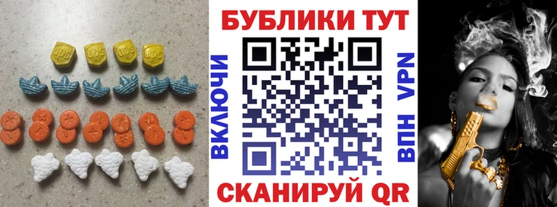 Ecstasy TESLA  Остров 