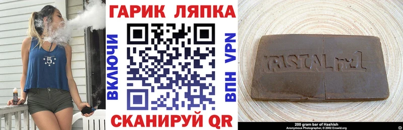 ГАШИШ гашик  где купить наркоту  Остров 