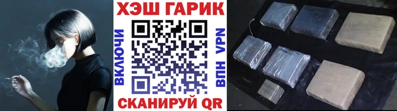 ГАШ индика сатива Остров