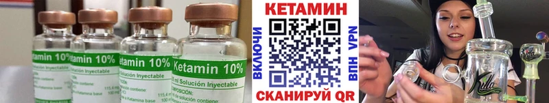 Кетамин VHQ  продажа наркотиков  Остров 