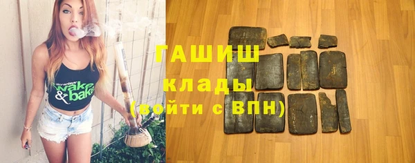 мескалин Новодвинск
