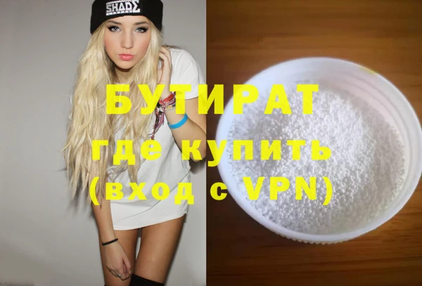 мескалин Новодвинск