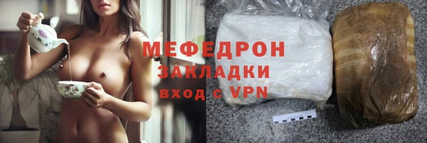 MDMA Новокубанск