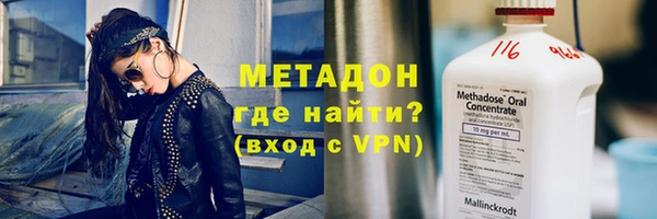 кокаин VHQ Няндома