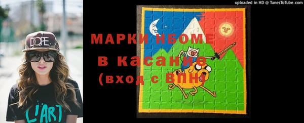 MDMA Новокубанск