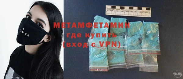мескалин Новодвинск