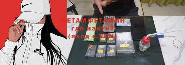 MDMA Новокубанск