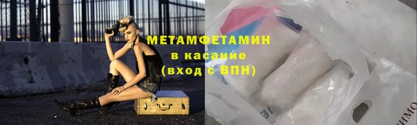 дмт Нязепетровск