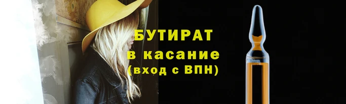 героин Слюдянка