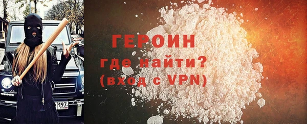 MDMA Новокубанск