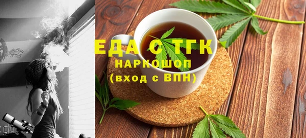 марихуана Сатка