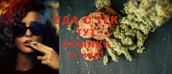 MDMA Новокубанск