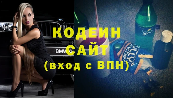 кокаин VHQ Няндома
