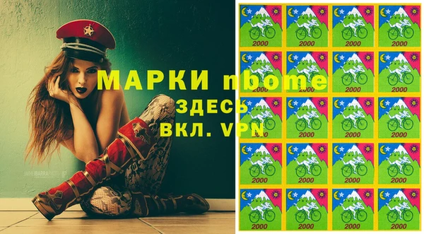 дмт Нязепетровск