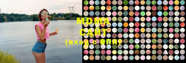 MDMA Новокубанск