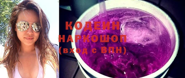 кокаин VHQ Няндома