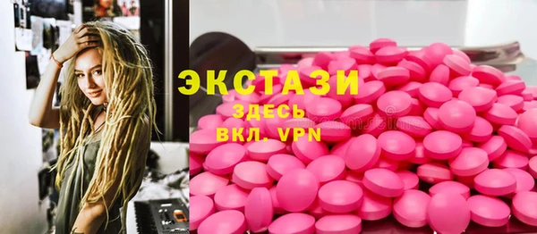 кокаин VHQ Няндома