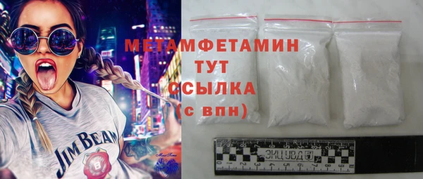 MDMA Новокубанск
