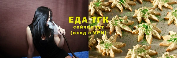 первитин Снежинск