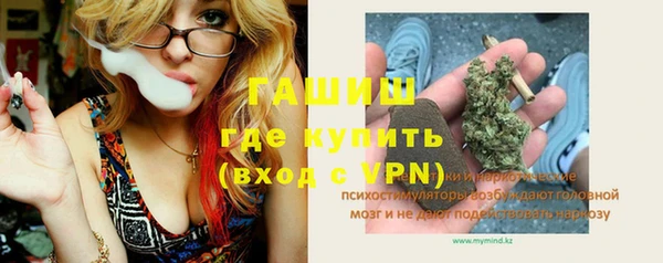 мефедрон VHQ Сафоново