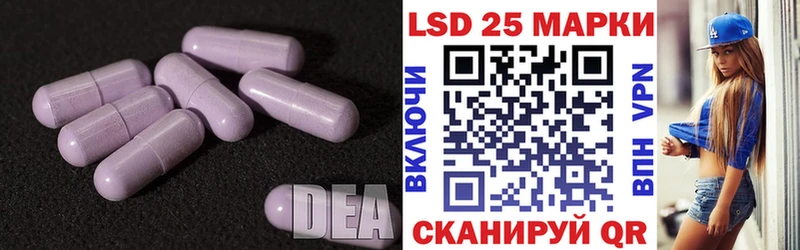 LSD-25 экстази кислота Остров