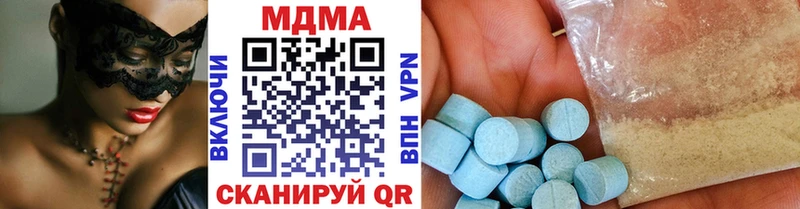MDMA кристаллы  Остров 