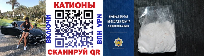 купить наркотик  Остров  Мефедрон VHQ 