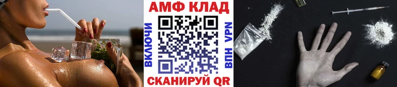 даркнет сайт  Остров  МЕТАМФЕТАМИН кристалл 