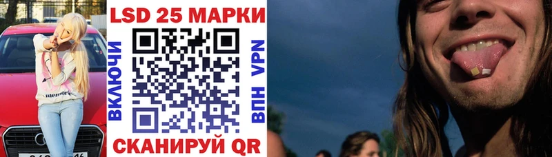 Марки 25I-NBOMe 1500мкг  Остров 