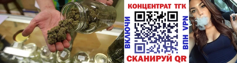 Дистиллят ТГК гашишное масло  купить наркоту  Остров 