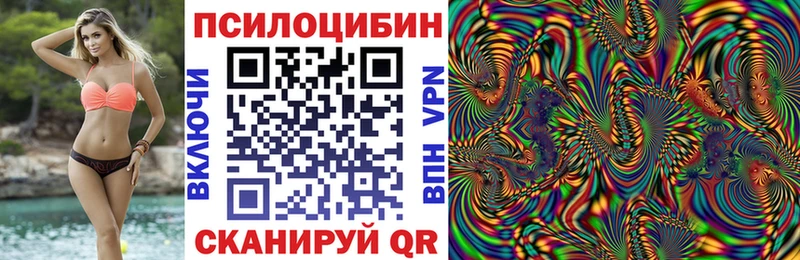 Псилоцибиновые грибы Cubensis  Остров 